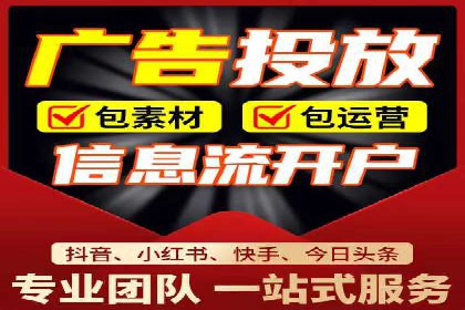 SEM竞价托管代运营助力业绩倍增